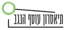 עותף